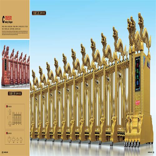 矛_��庄豪华电动�׾~�门