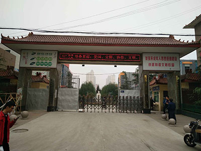 行唐实验中学伸羃门安?/></a></h4>
<span>行唐实验中学伸羃门安?/span>
<div id=